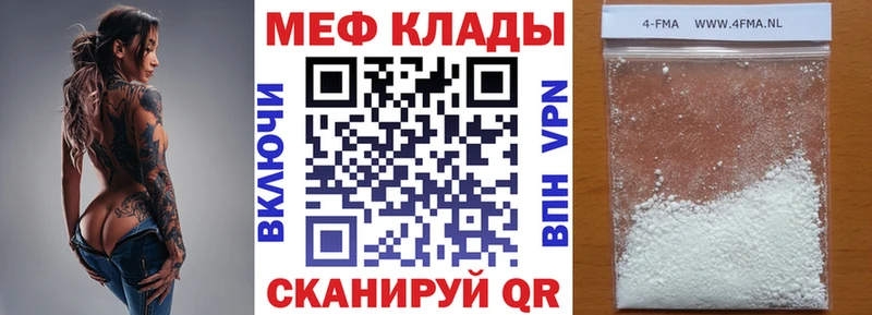 Наркошоп Юрьевец Гашиш  Альфа ПВП  Псилоцибиновые грибы  Мефедрон  МАРИХУАНА  COCAIN 
