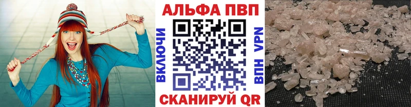 MEGA ССЫЛКА Юрьевец Альфа ПВП мука