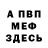 Кетамин VHQ Ket Say