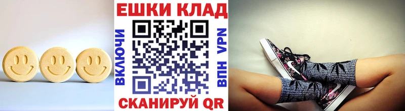 ЭКСТАЗИ ешки ОМГ ОМГ ТОР Юрьевец