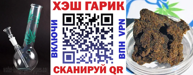 цена   гидра вход  Гашиш хэш  Юрьевец 
