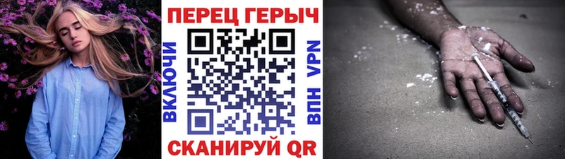 ГЕРОИН гречка  Юрьевец 