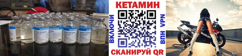 дарнет шоп Юрьевец дарк нет формула Кетамин VHQ гидра зеркало