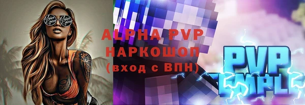 таблы Баксан