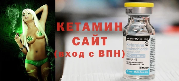 MESCALINE Балахна