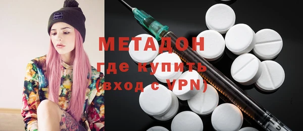 MESCALINE Балахна