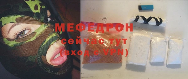 MESCALINE Пересвет