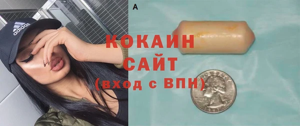 прущий лед Переславль-Залесский