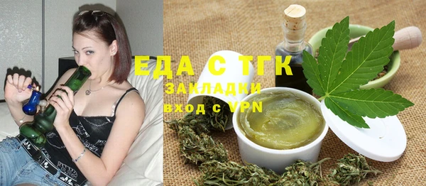 гидропоника Балабаново
