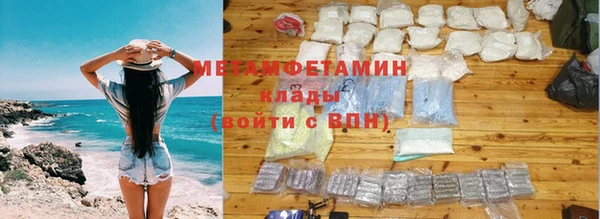 MESCALINE Пересвет