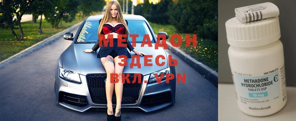 Альфа ПВП Аркадак