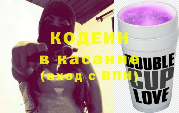 MESCALINE Балахна