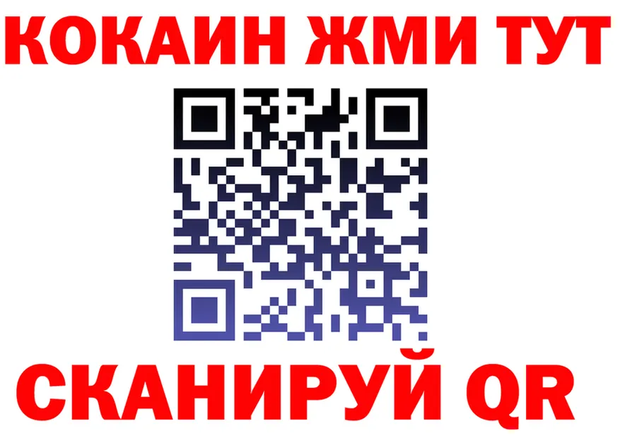 Cocaine VHQ tor сайты даркнета кракен Юрьевец