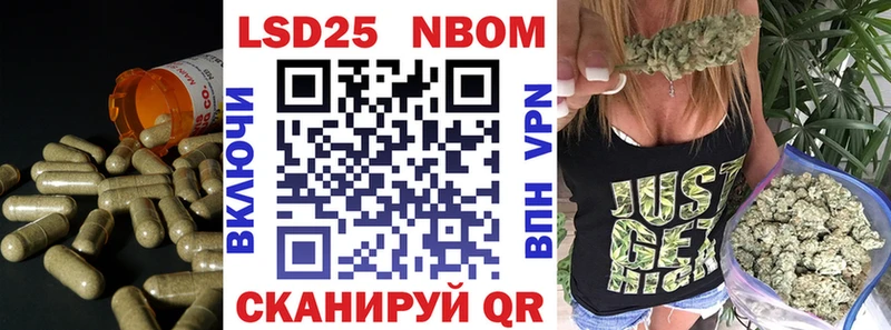 купить закладку  Юрьевец  LSD-25 экстази кислота 