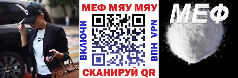 Меф кристаллы  наркошоп  Юрьевец 