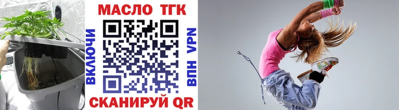 Дистиллят ТГК THC oil  цены   Юрьевец 